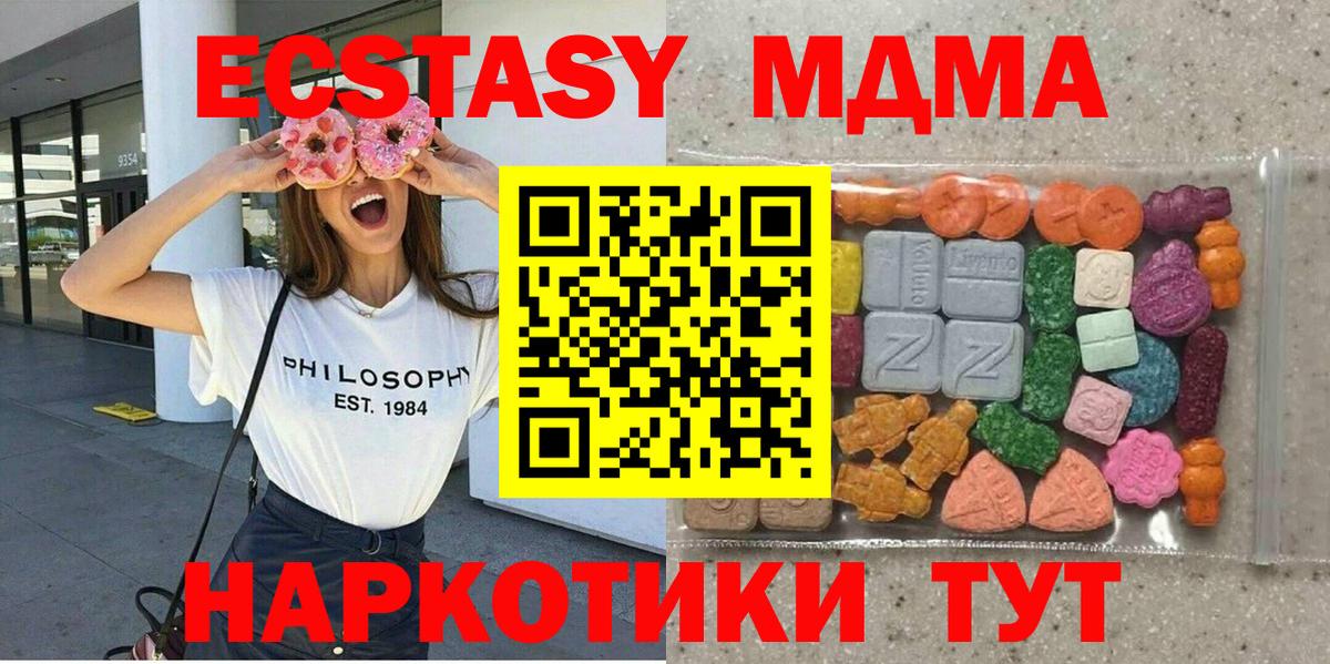 Красный Сулин  закладка  Вход с VPN    как зайти  Экстази Philipp Plein  ЭКСТАЗИ Punisher 