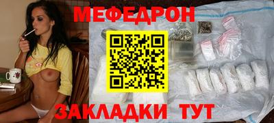 кокаин перу Белореченск