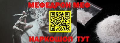 таблы Белорецк