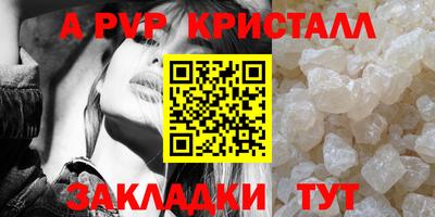 метамфетамин Бердск