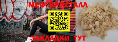 метамфетамин Бердск