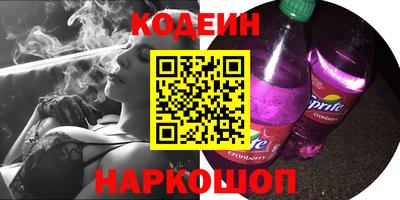 таблы Белорецк