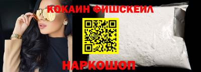 метамфетамин Бердск