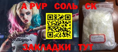 таблы Белорецк