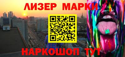 метамфетамин Бердск