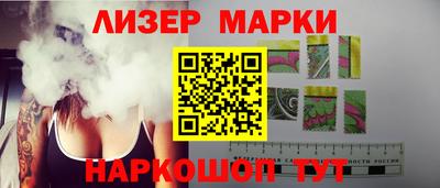 метамфетамин Бердск