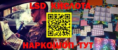 таблы Белорецк