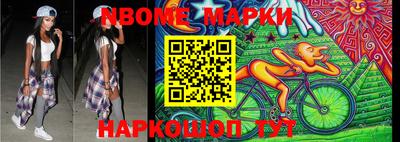 таблы Белорецк