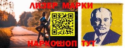 метамфетамин Бердск