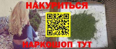 кокаин перу Белореченск