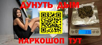 таблы Белорецк