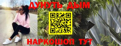 таблы Белорецк