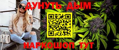 кокаин перу Белореченск