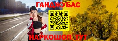метамфетамин Бердск