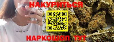 кокаин перу Белореченск