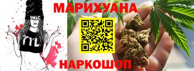 кокаин перу Белореченск