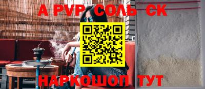 кокаин перу Белореченск