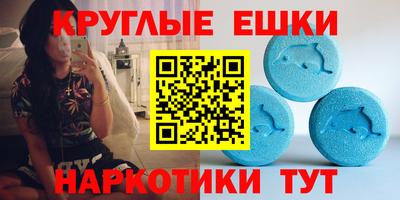 метамфетамин Бердск