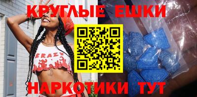 метамфетамин Бердск