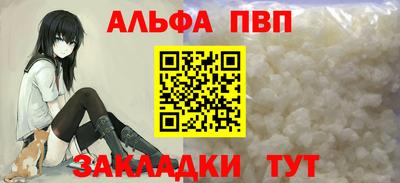 кокаин перу Белореченск