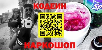 таблы Белорецк