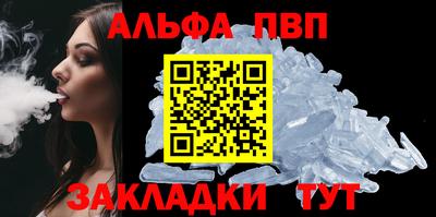 таблы Белорецк