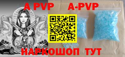 таблы Белорецк