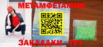 кокаин перу Белореченск