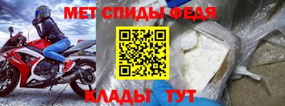 таблы Белорецк