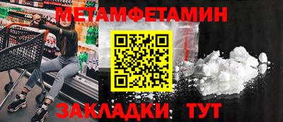 таблы Белорецк