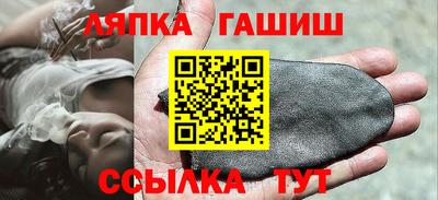 таблы Белорецк