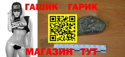 таблы Белорецк