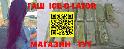 метамфетамин Бердск