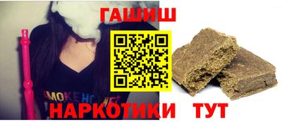 таблы Белорецк