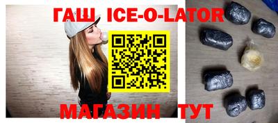 метамфетамин Бердск