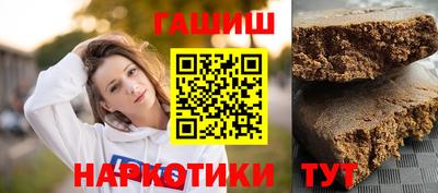 метамфетамин Бердск