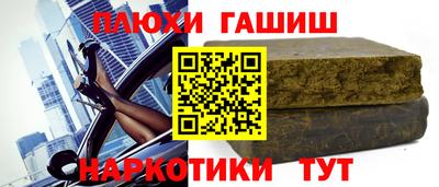 кокаин перу Белореченск