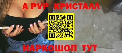 таблы Белорецк