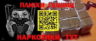 метамфетамин Бердск