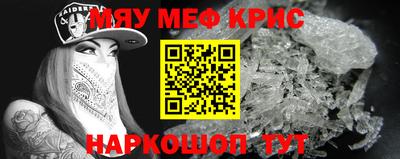 кокаин перу Белореченск