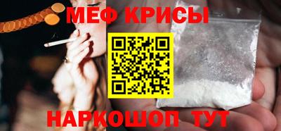 таблы Белорецк