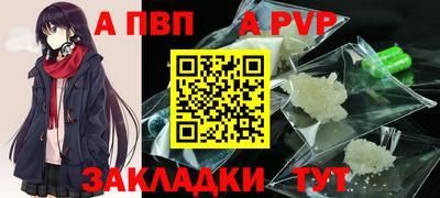метамфетамин Бердск