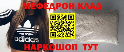 кокаин перу Белореченск