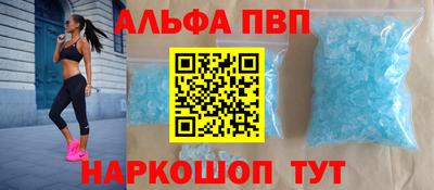 кокаин перу Белореченск