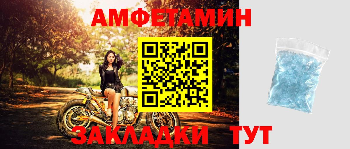Метамфетамин винт Красный Сулин