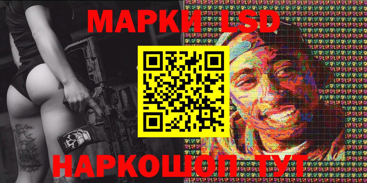 как найти закладки  Марки NBOMe 1,5мг  Вход с VPN  Красный Сулин  Марки NBOMe 1,5мг  Марки NBOMe 