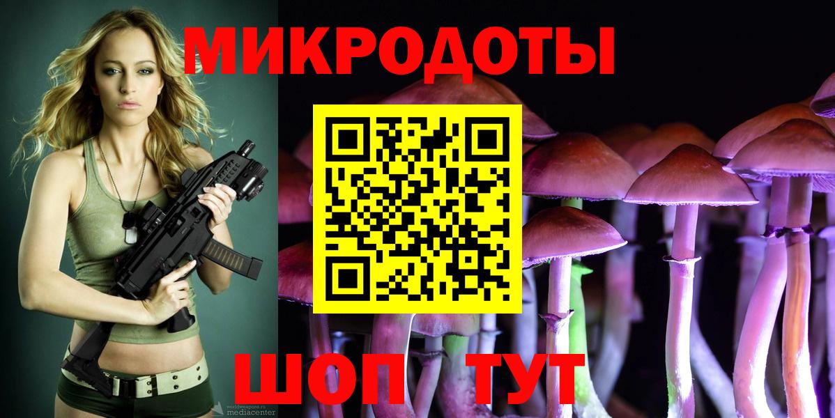 Галлюциногенные грибы Magic Shrooms Красный Сулин