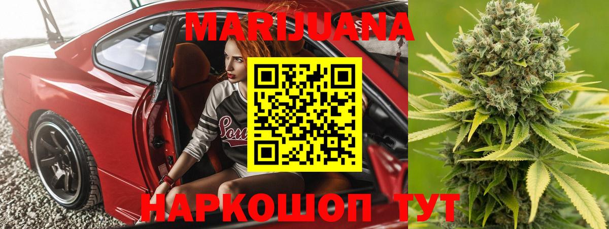 Каннабис ГИДРОПОН Красный Сулин