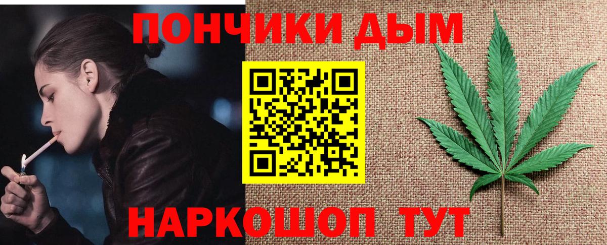 Бошки марихуана THC 21%  Канабис сатива  Вход с VPN  Красный Сулин  Марихуана сатива 